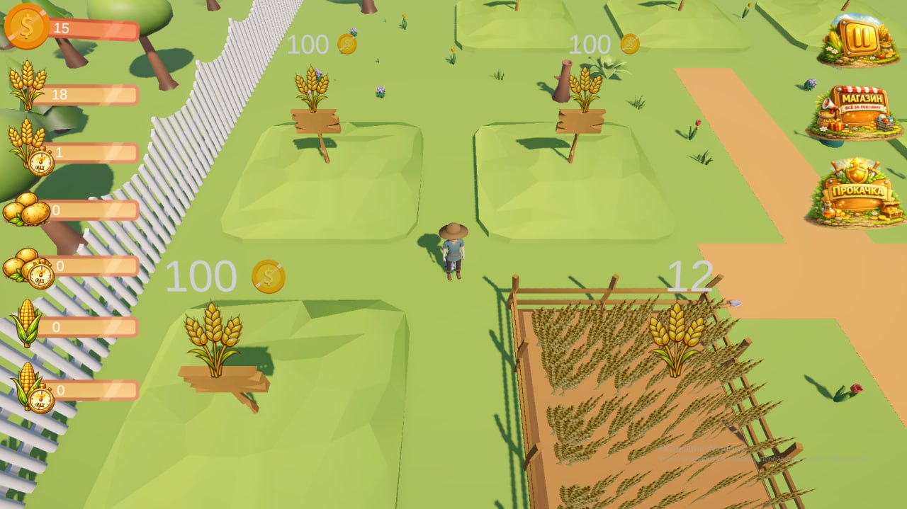 Урожайный Магнат — screenshot 3