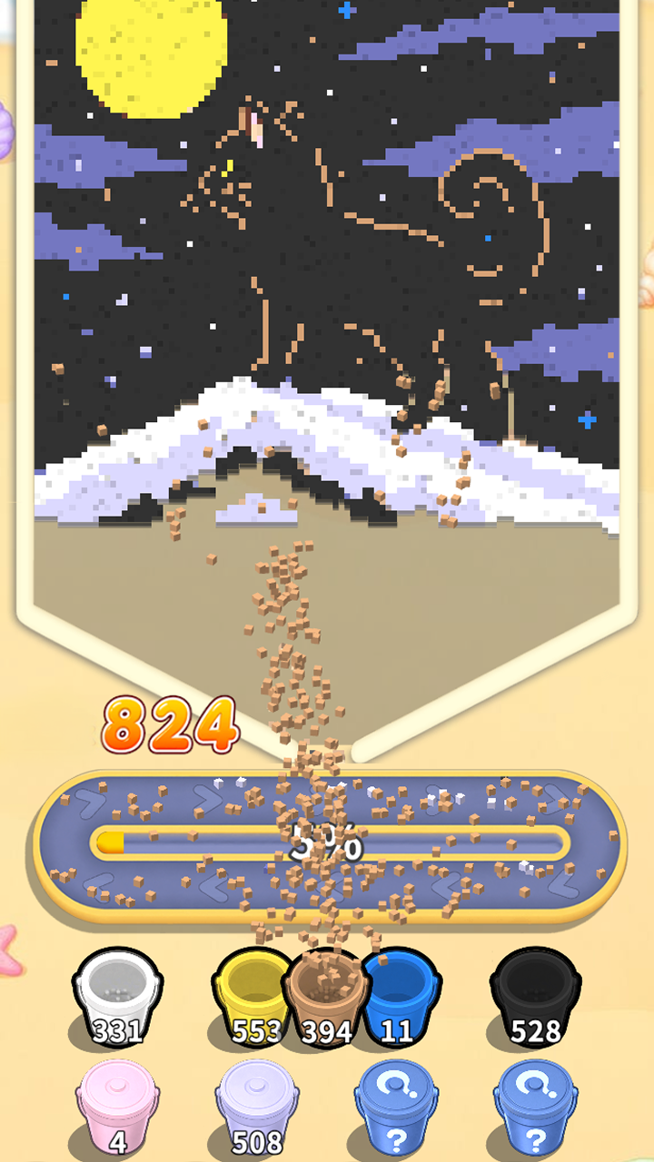 Erase Sand: Jam & Flow screenshot 8