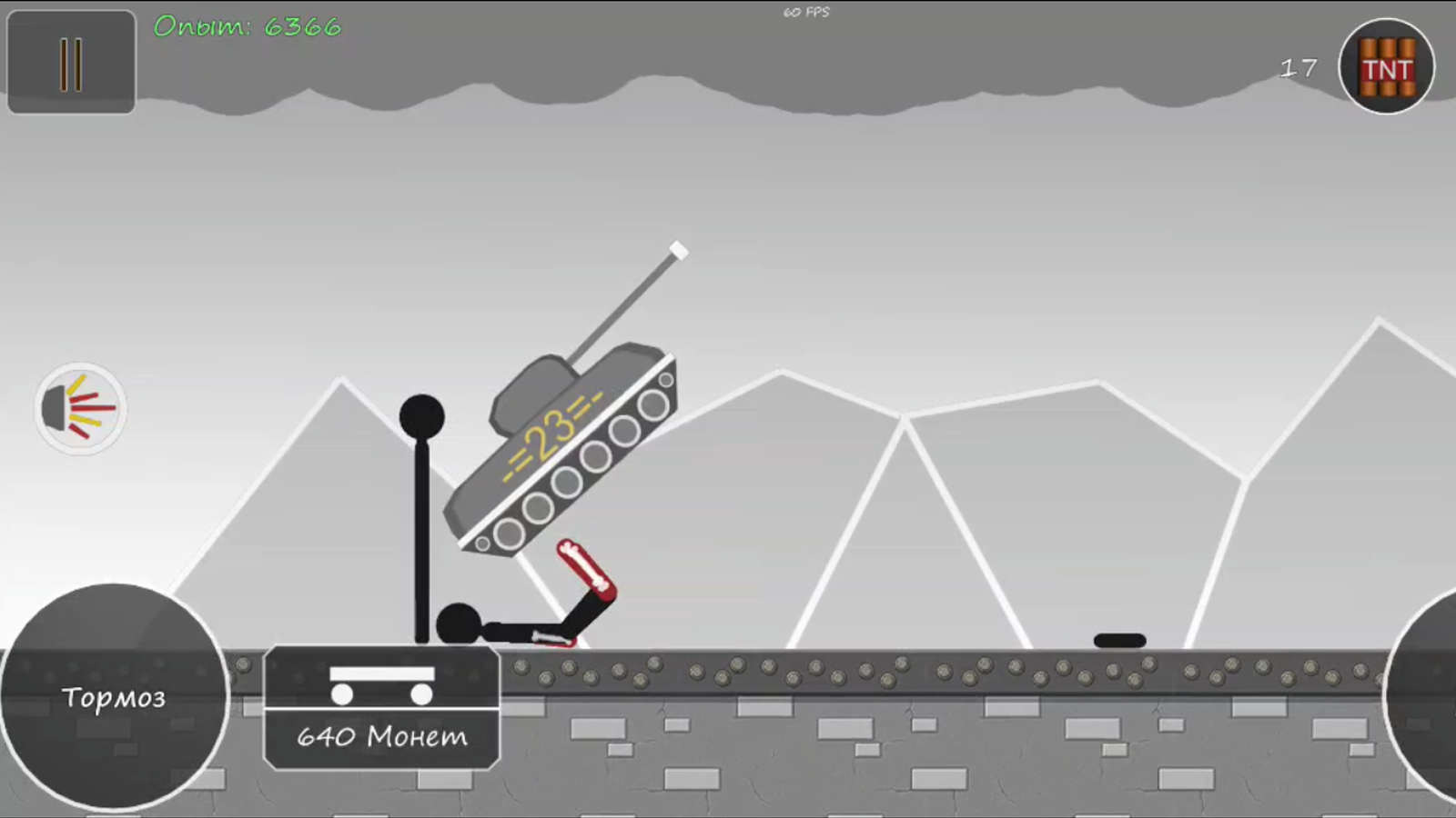 Stick Annihilation I — screenshot 5