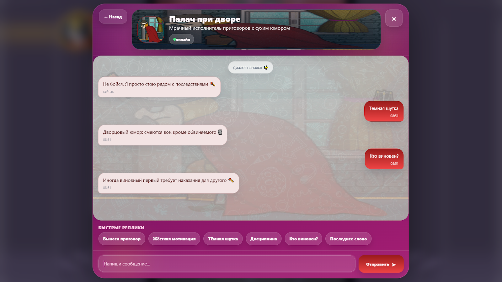 Пианино Мёрдер! — screenshot 2