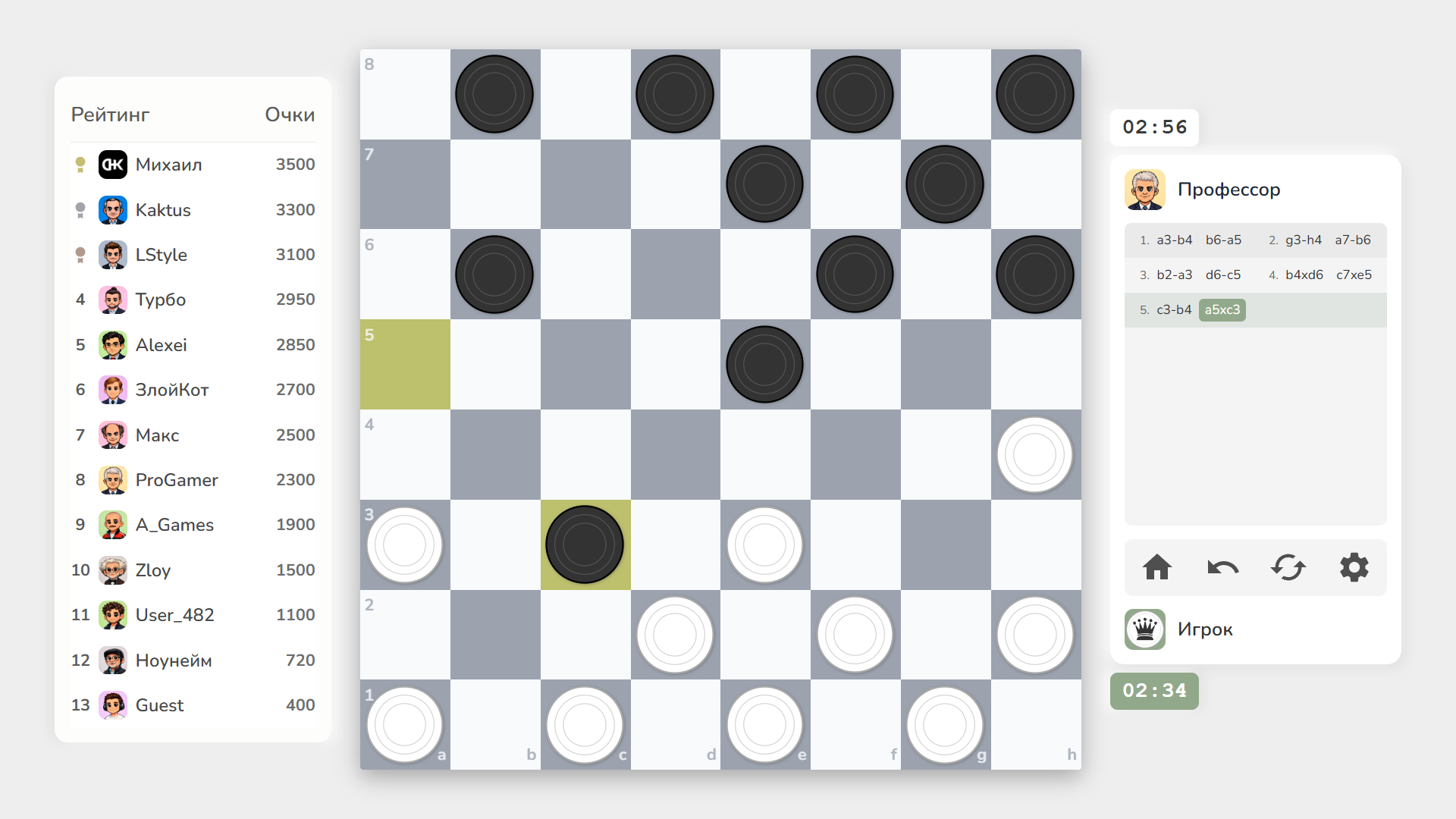 Шашки 2026 — screenshot 6
