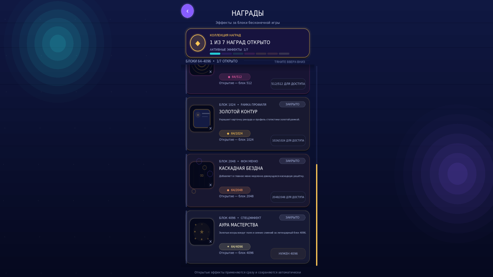 Merge Blast 2048 — screenshot 4
