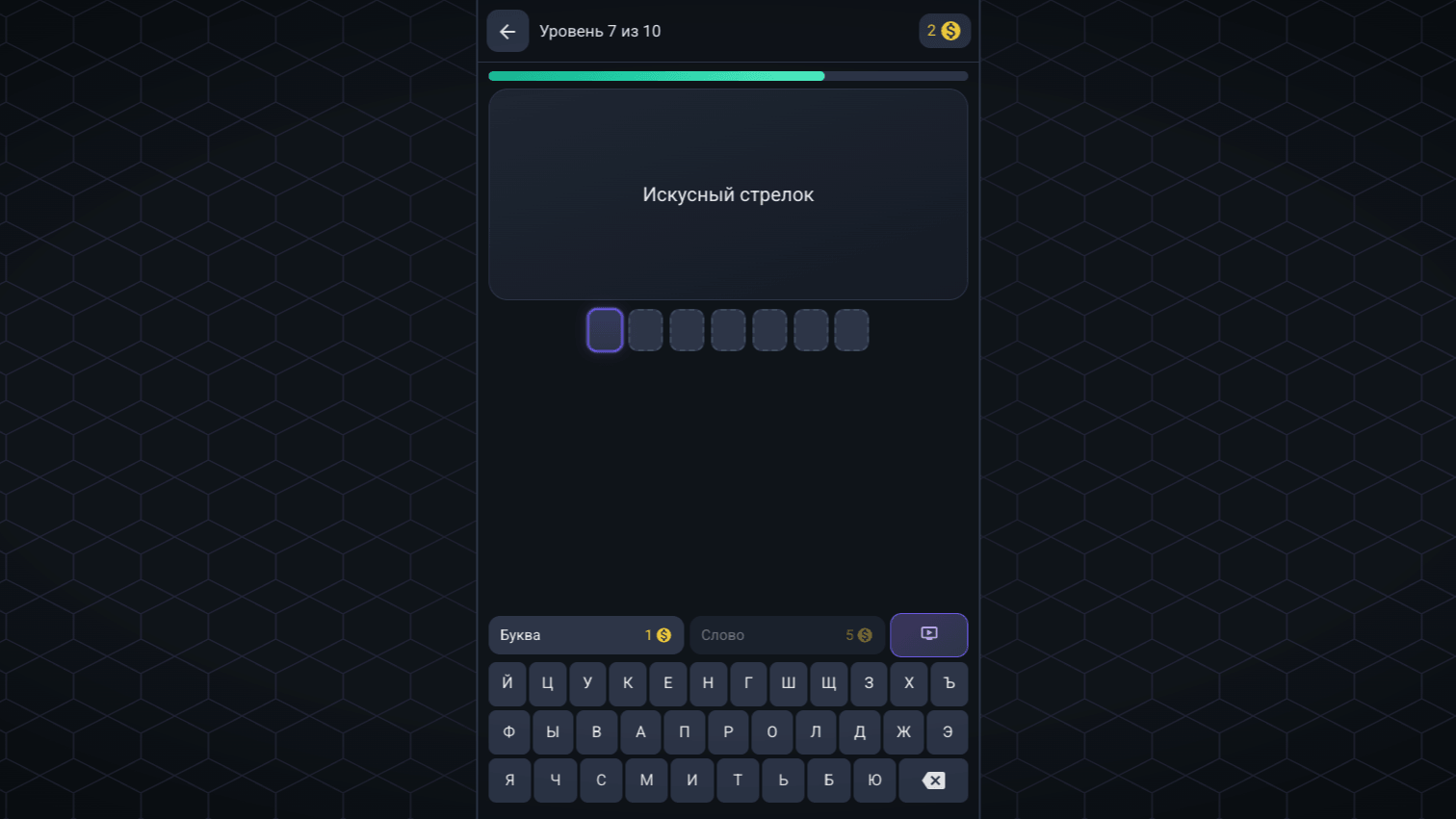 Загадки на логику — screenshot 1