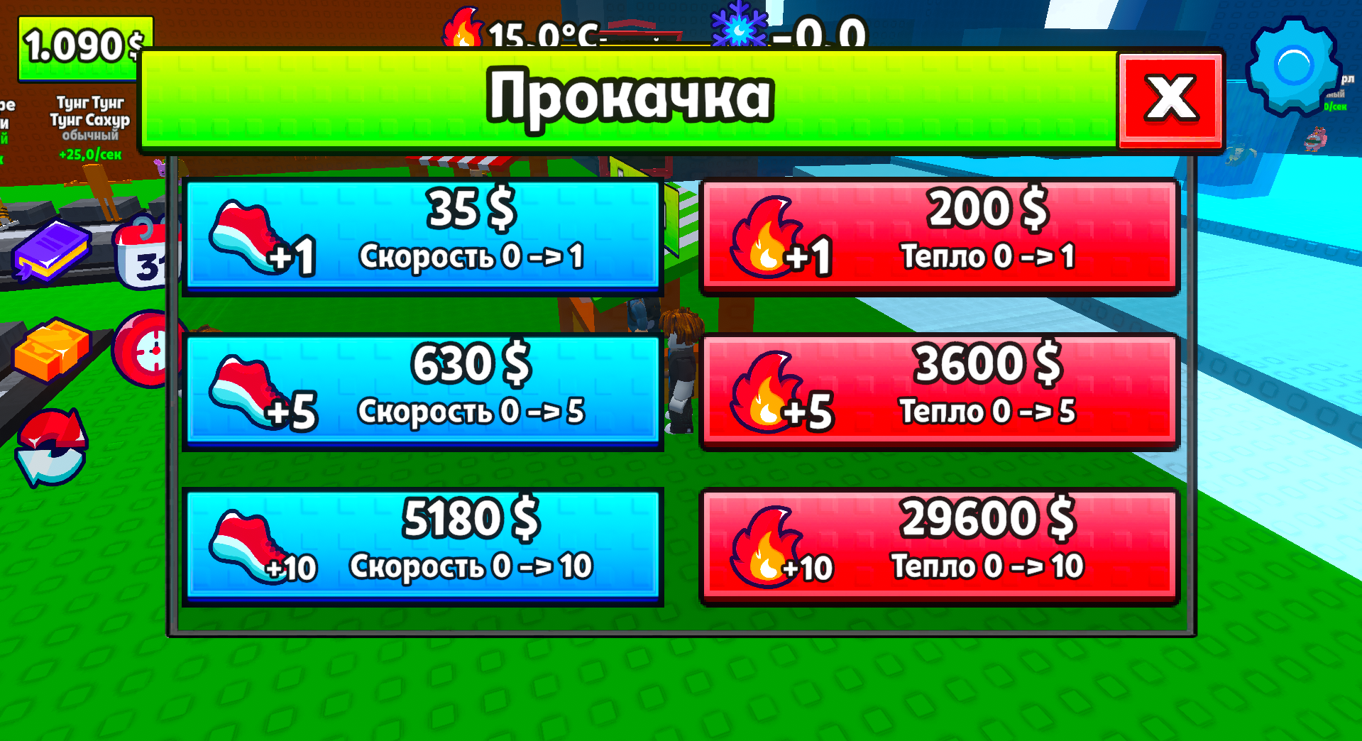 Выживай и Добывай Брейнротов! — screenshot 1