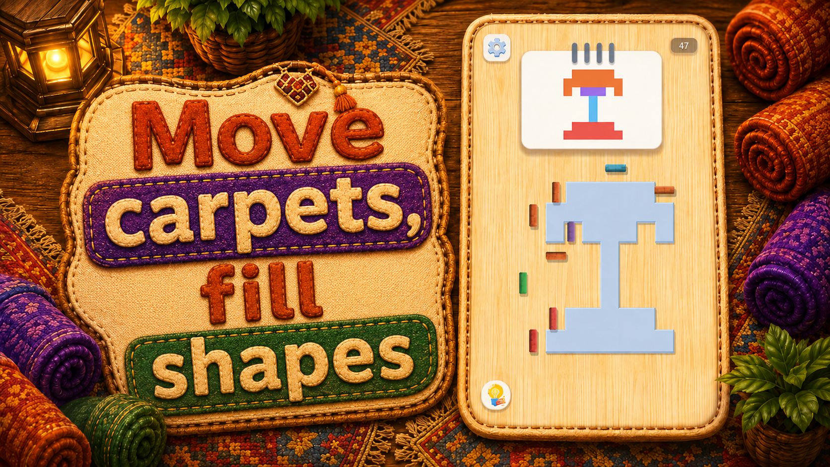 Carpet Puzzle — screenshot 4
