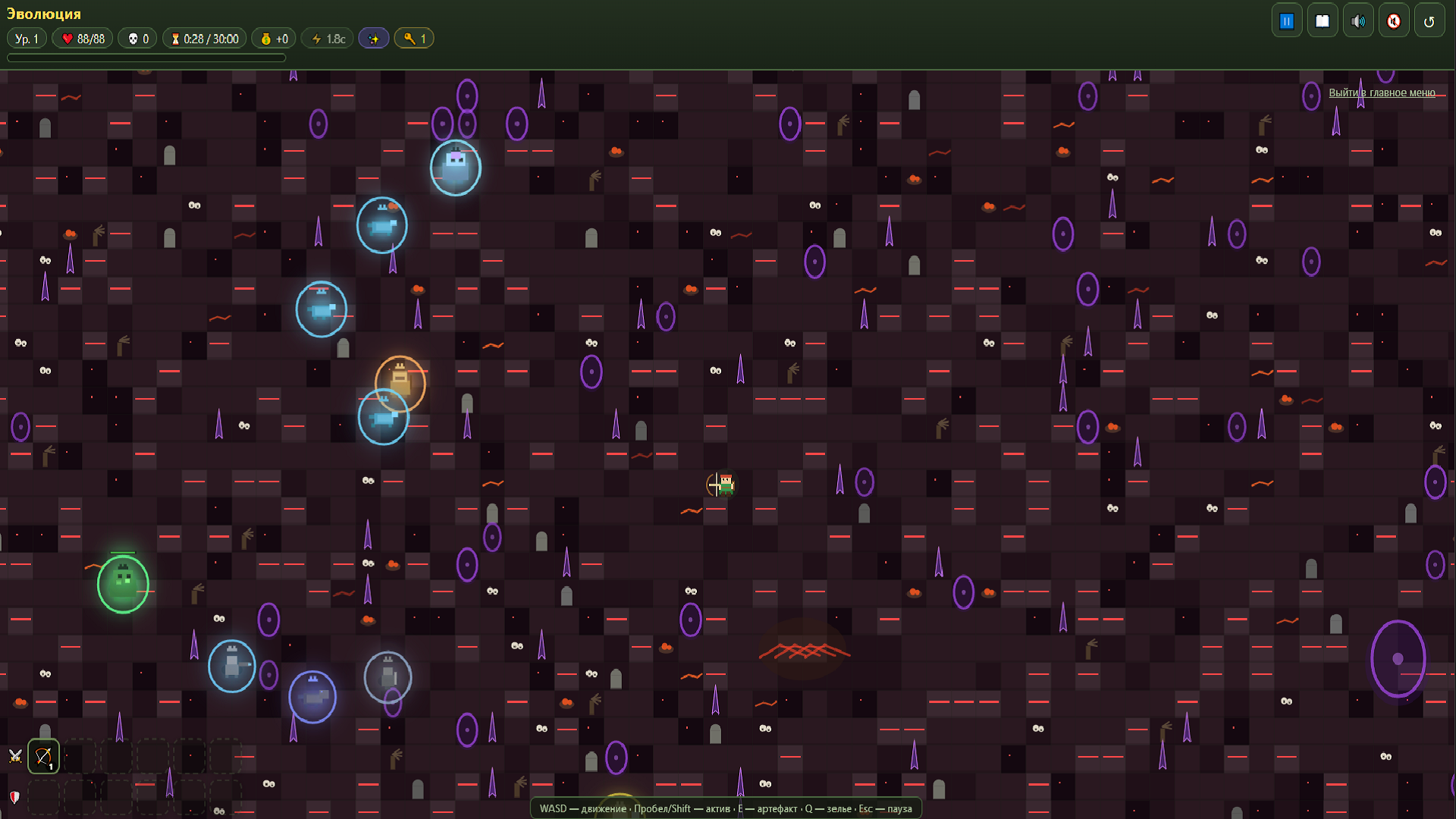 Эволюция — screenshot 3