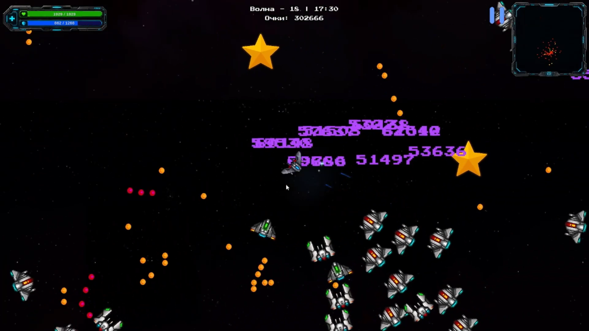 Void Protocol — screenshot 7