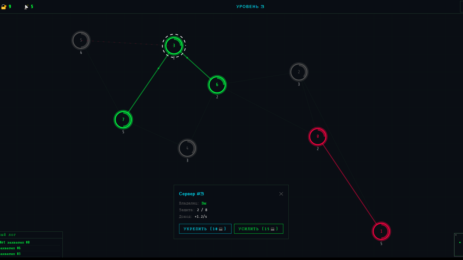 Война хакеров — screenshot 1
