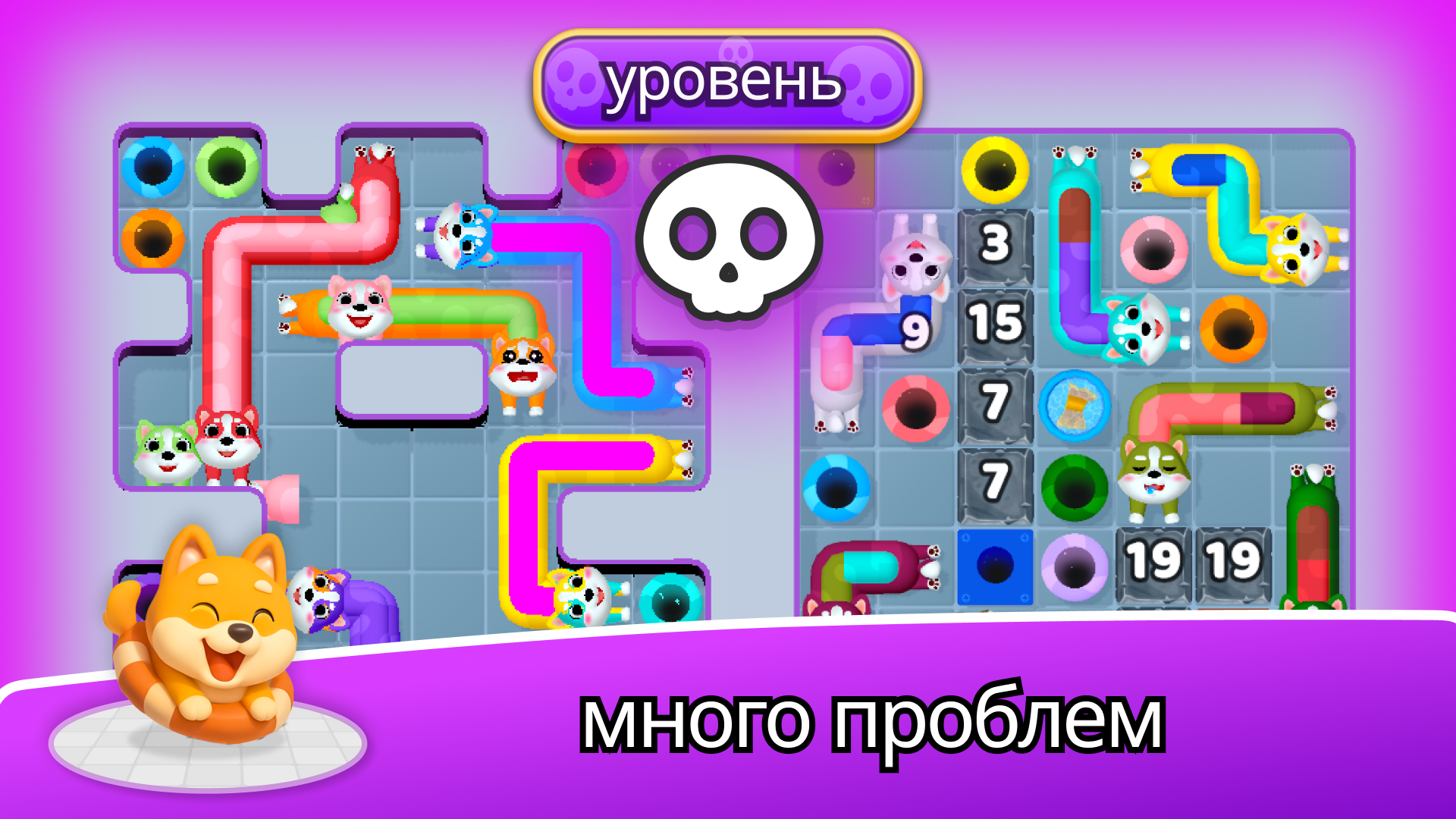 Puppy Slide Puzzle — screenshot 4