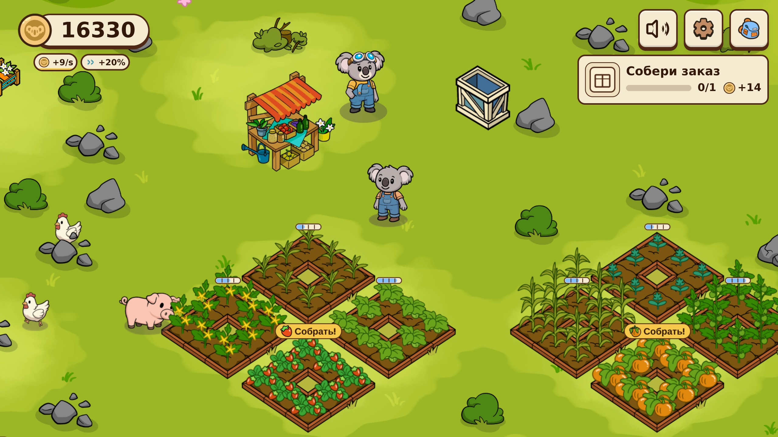 Ферма Коко — screenshot 3