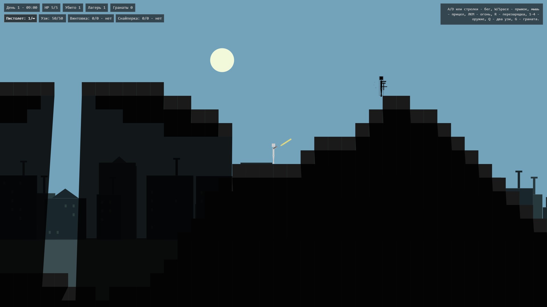 Последний лагерь — screenshot 2