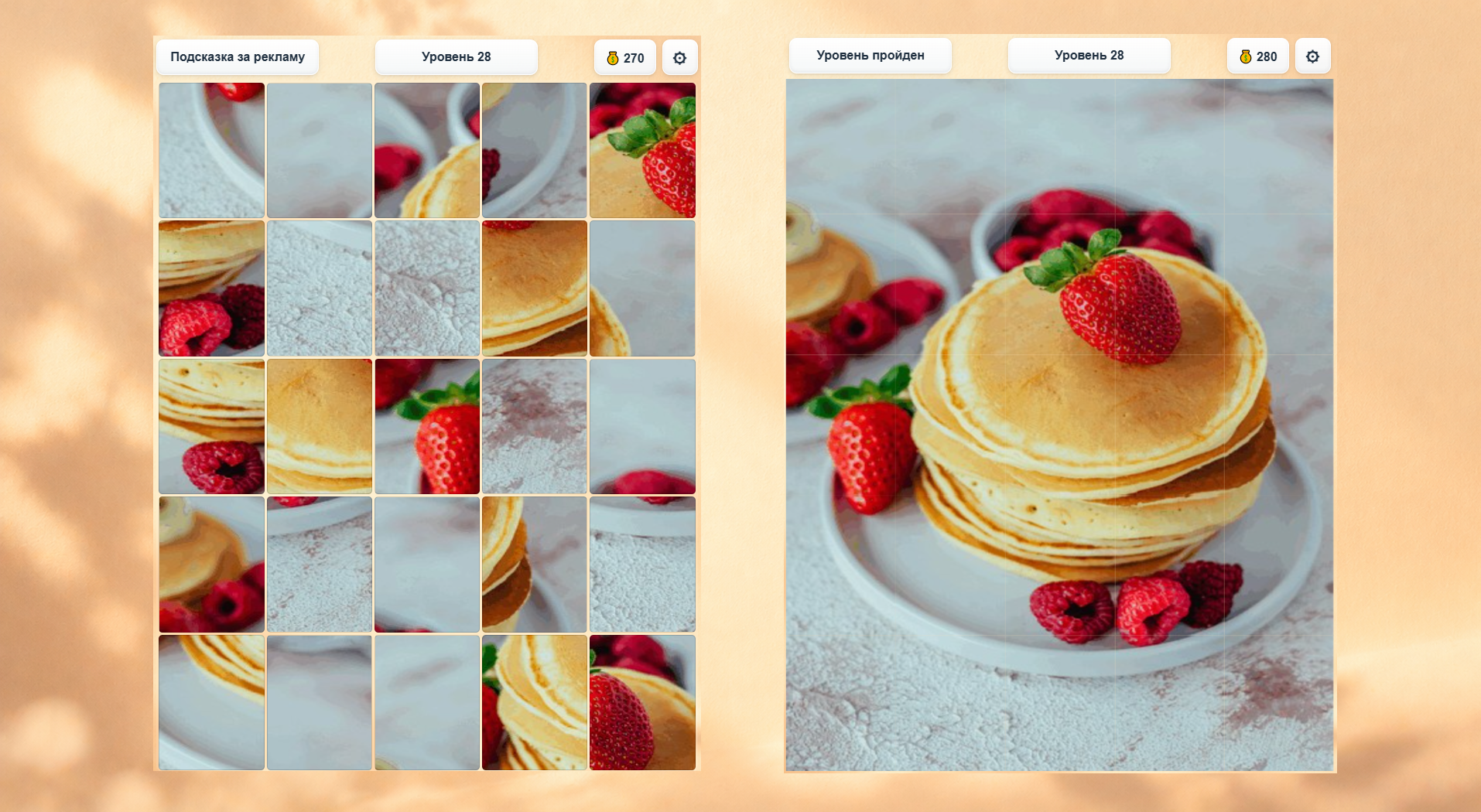 Picture Puzzle — screenshot 1