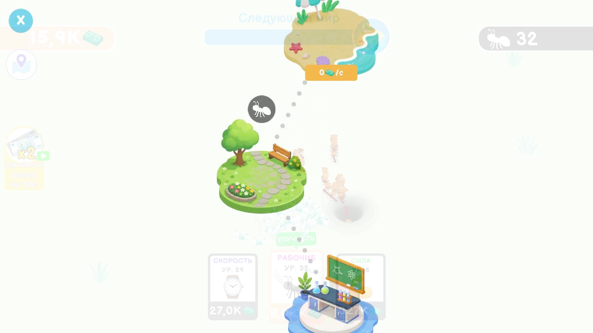 Муравьи. Симулятор — screenshot 5