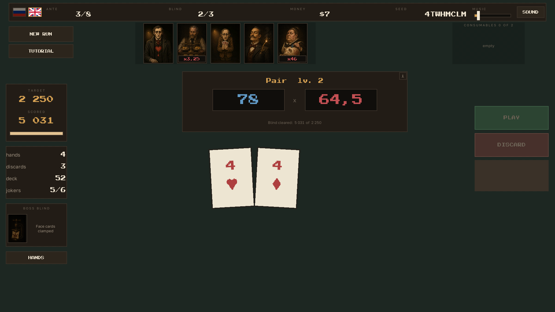 Anteroom — screenshot 7