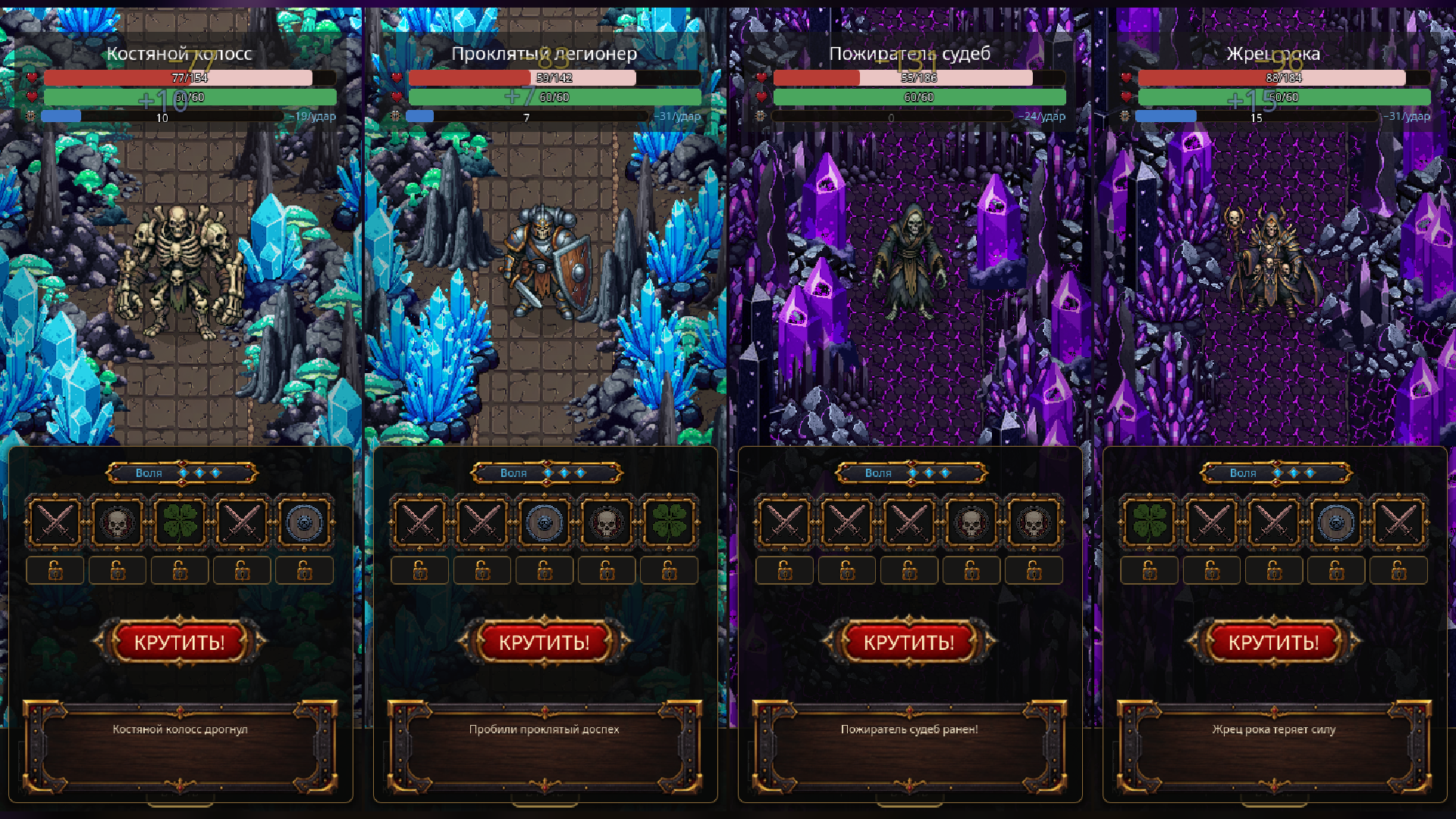 Endless Fate — screenshot 4