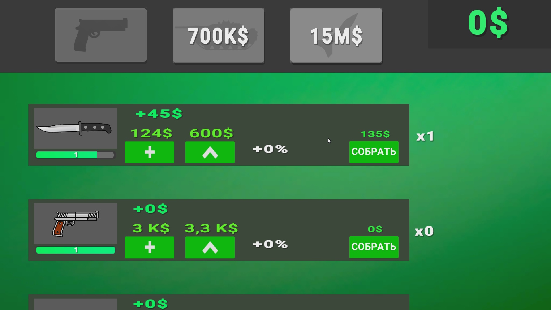 Военный симулятор - Построй свою армию! — screenshot 6