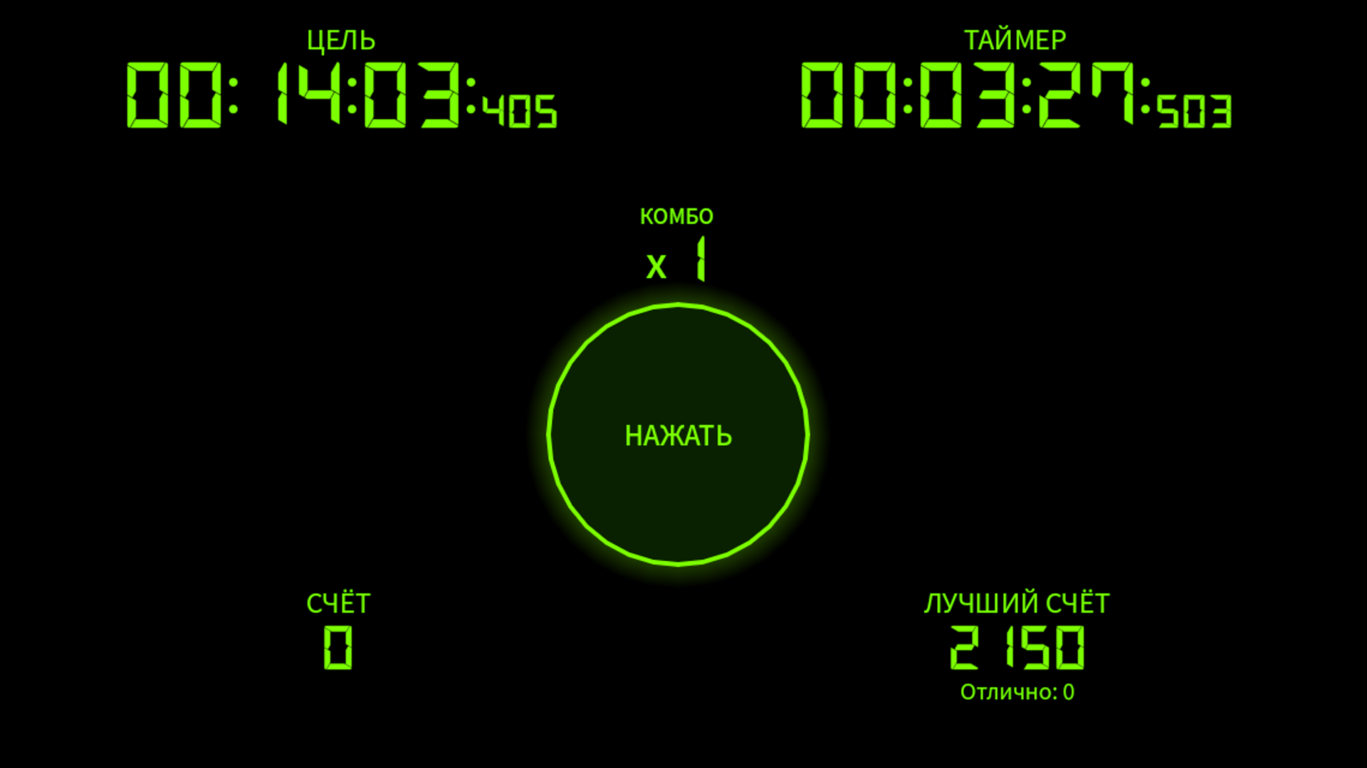 0.000 — screenshot 1