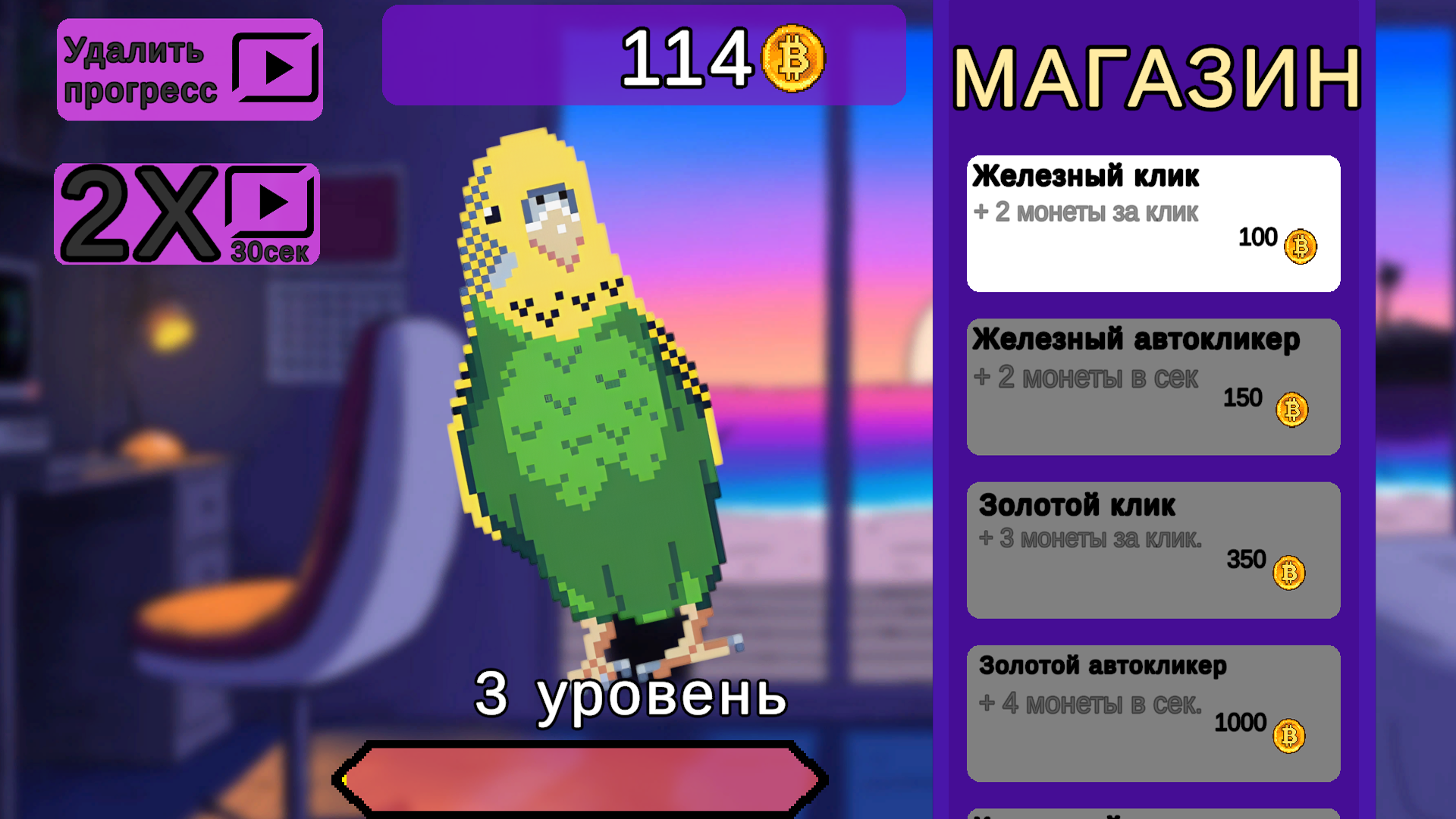 Пиксельный кликер — screenshot 2