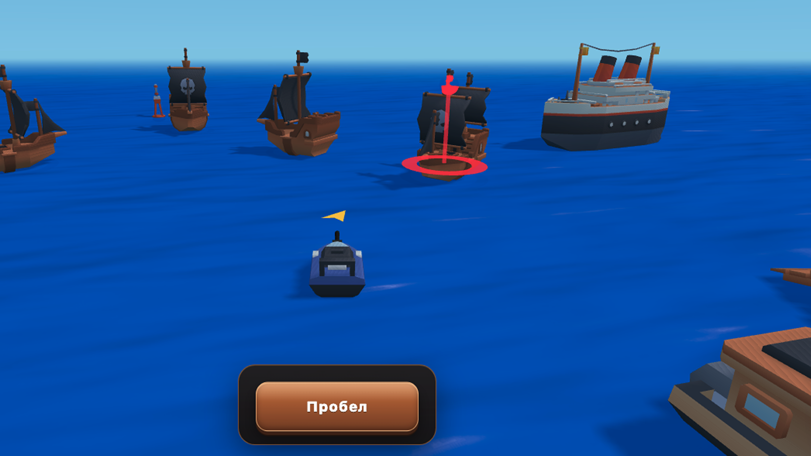 Морское сражение: Атака пиратов — screenshot 2