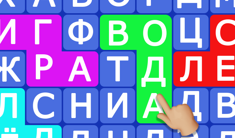 Филворды - Собирай Слова из Букв! game cover