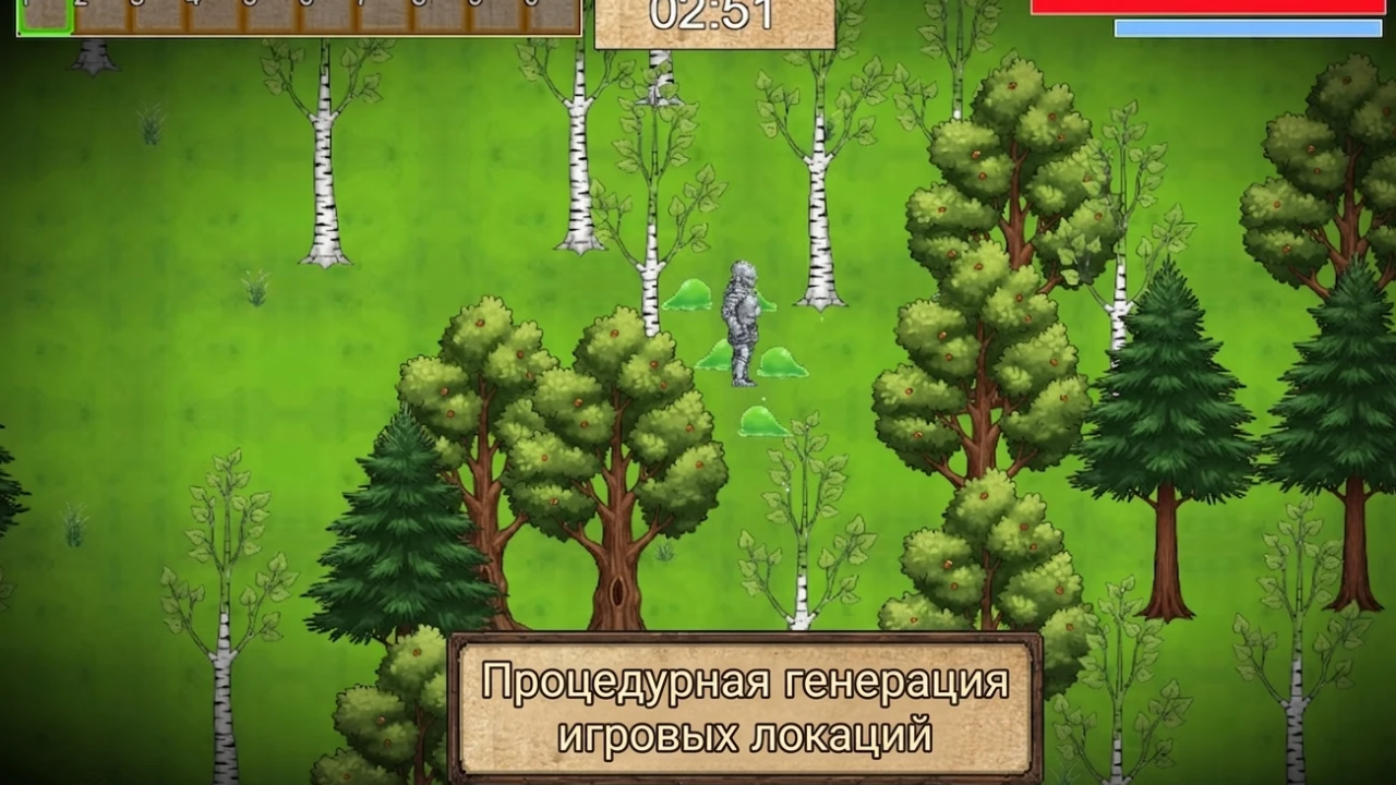 Хроники Тремастии — screenshot 3