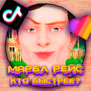 Марбл Рейс Кто Быстрее? — Playhop