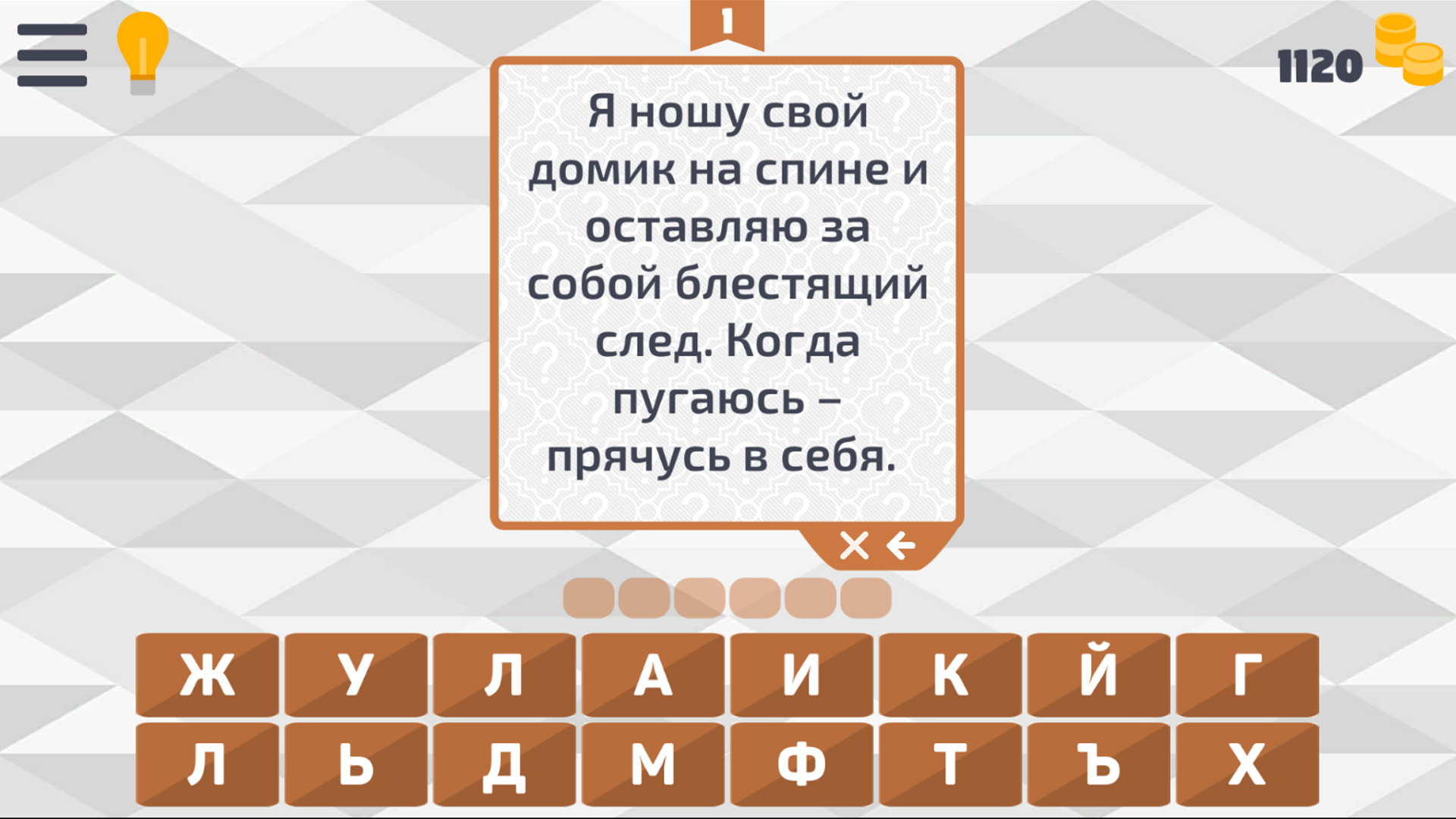 ЗооКвиз: 200+ Заданий о Животных — screenshot 5