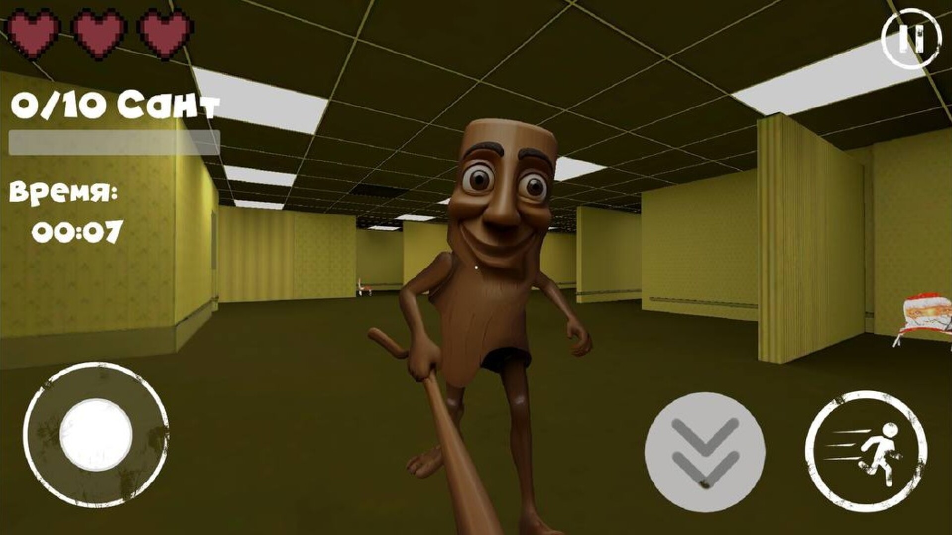 5 Ночей с Сахуром в Закулисье — screenshot 6