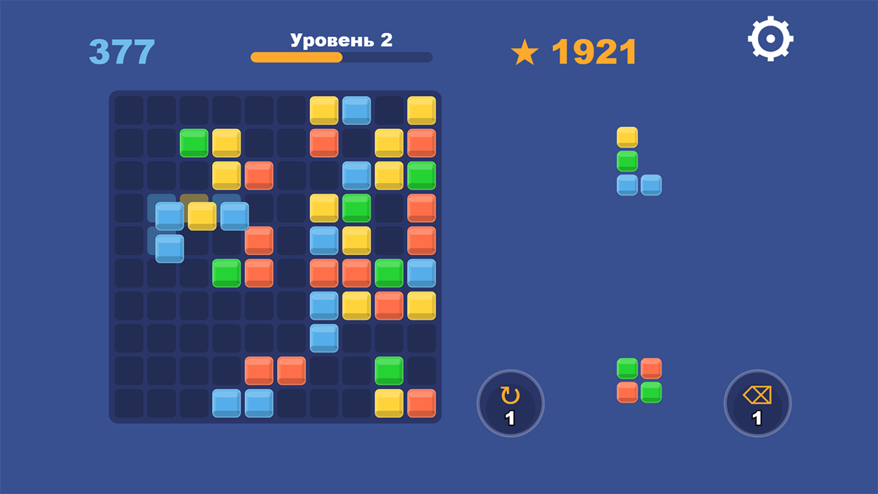 Слияние Цветных Блоков — screenshot 3