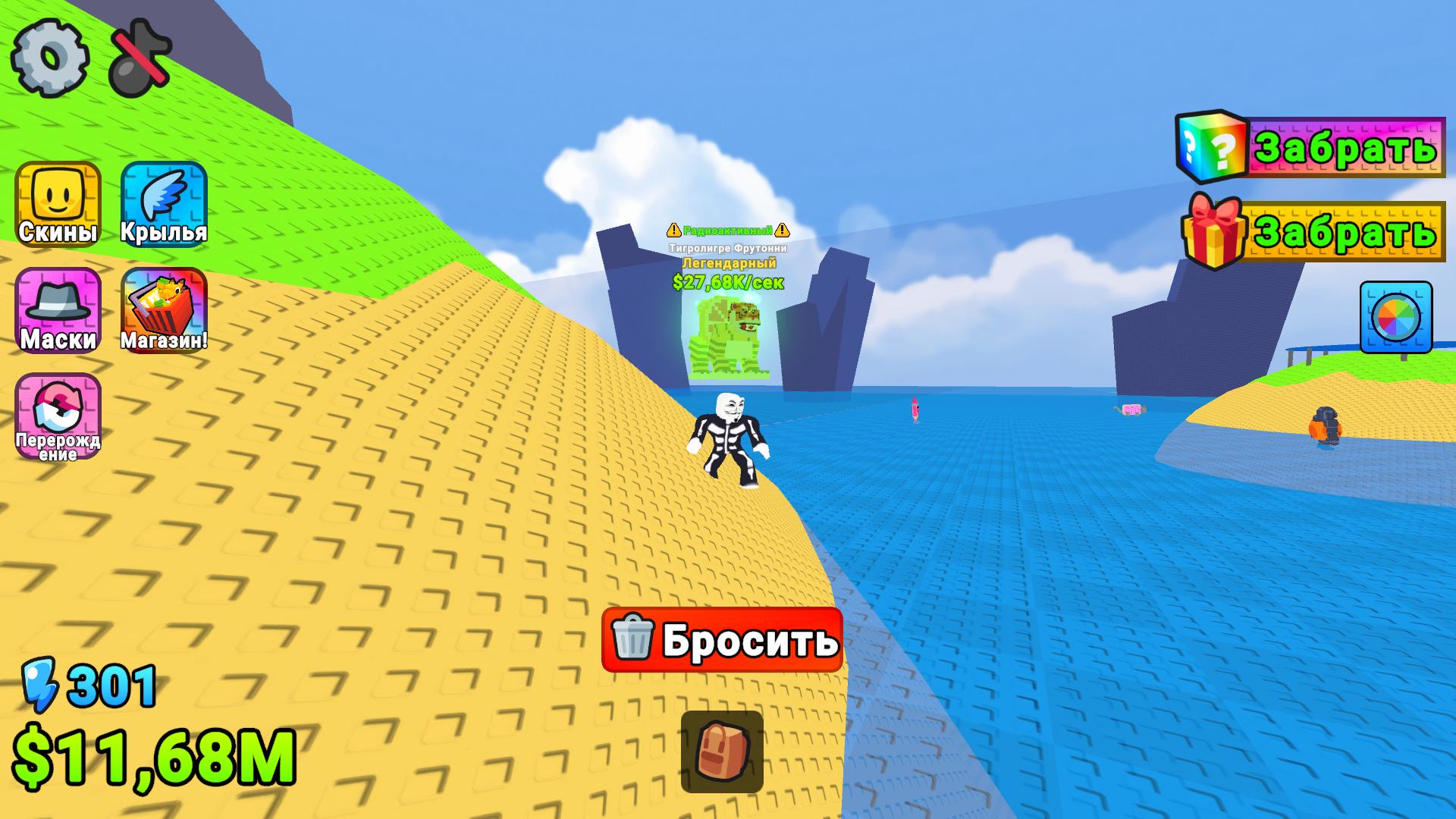 Обби: Плыви за Брейнротами — screenshot 2