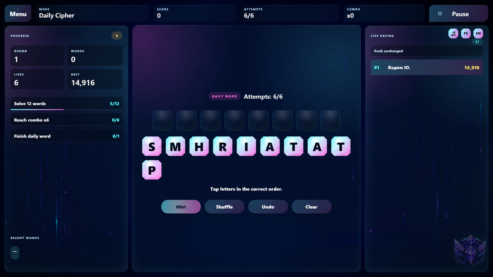 Neon Cipher — screenshot 1
