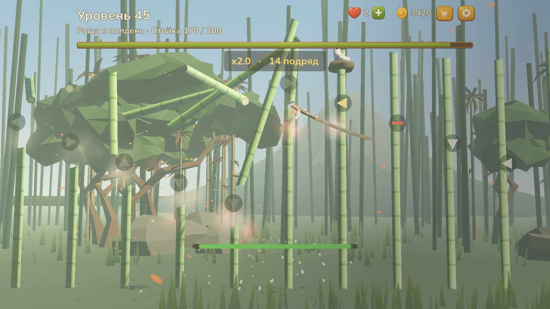Мастер Самурай — screenshot 2