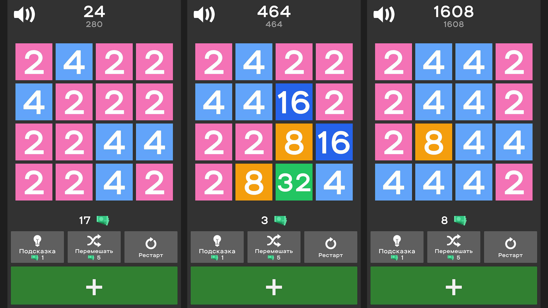 8192 Соединение — screenshot 1