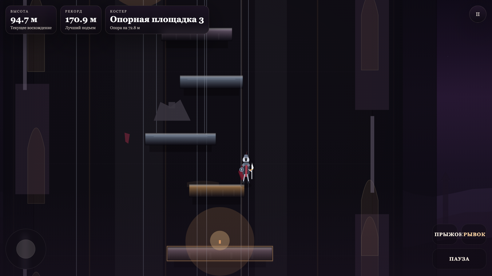 Башня Терностали — screenshot 4