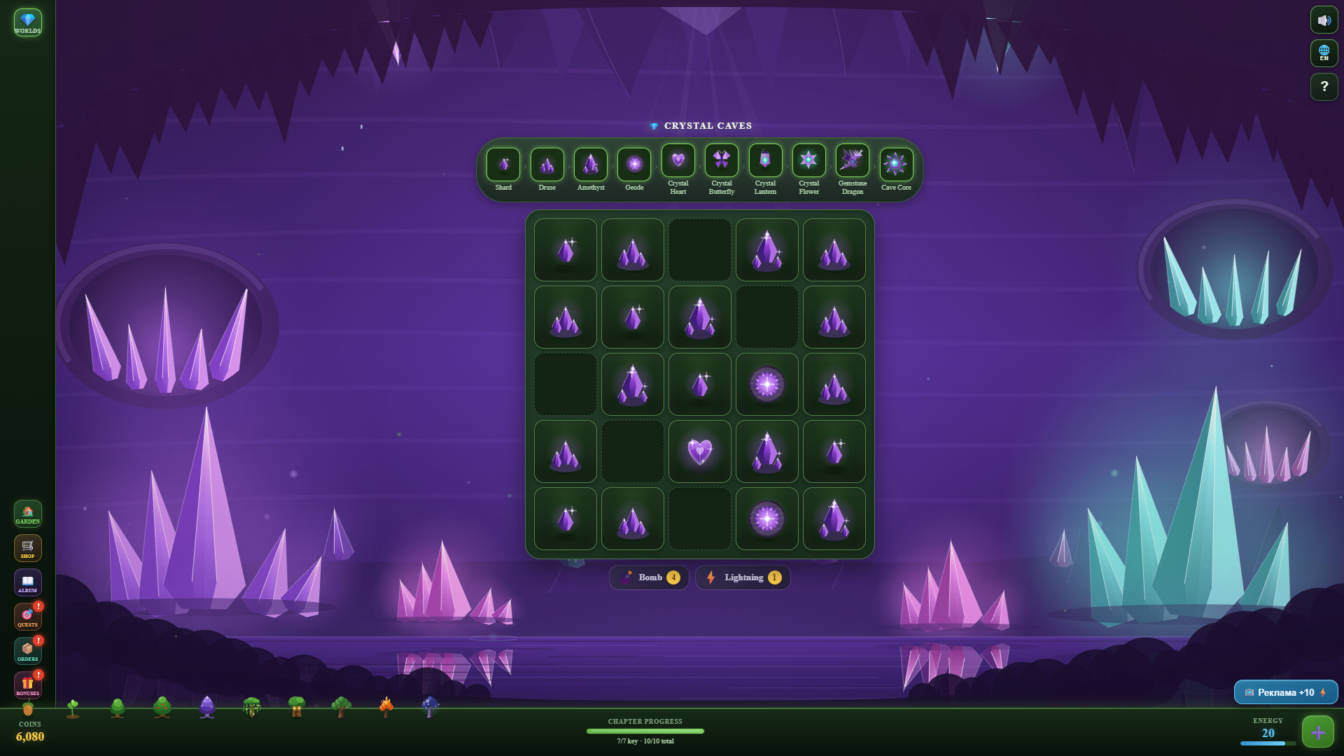 World of Wonders — screenshot 2