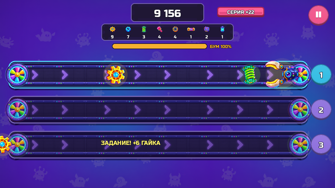 Глючики: Завод Брейнротов — screenshot 9