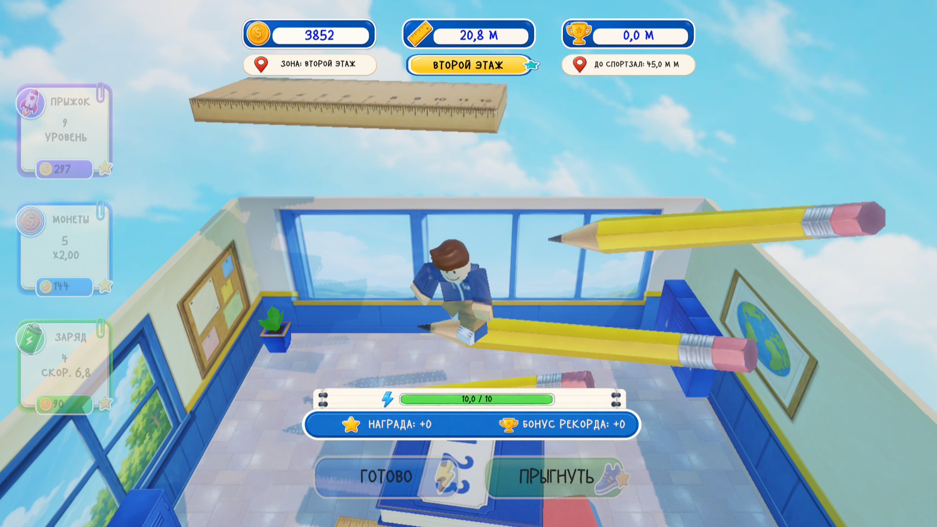 Школьник: Прыжки Обби — screenshot 2