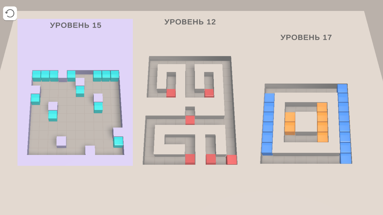 Соединяй Желе: Головоломка — screenshot 4