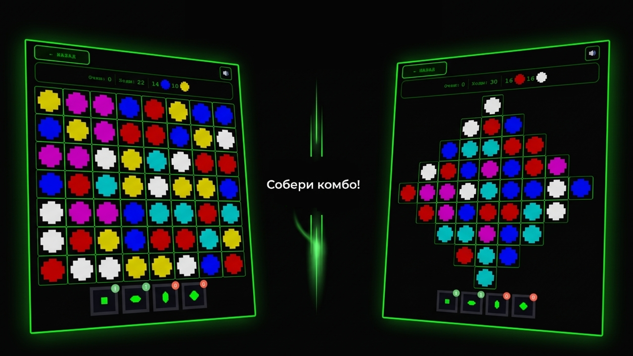 Шарики инженера Бабкина — screenshot 1