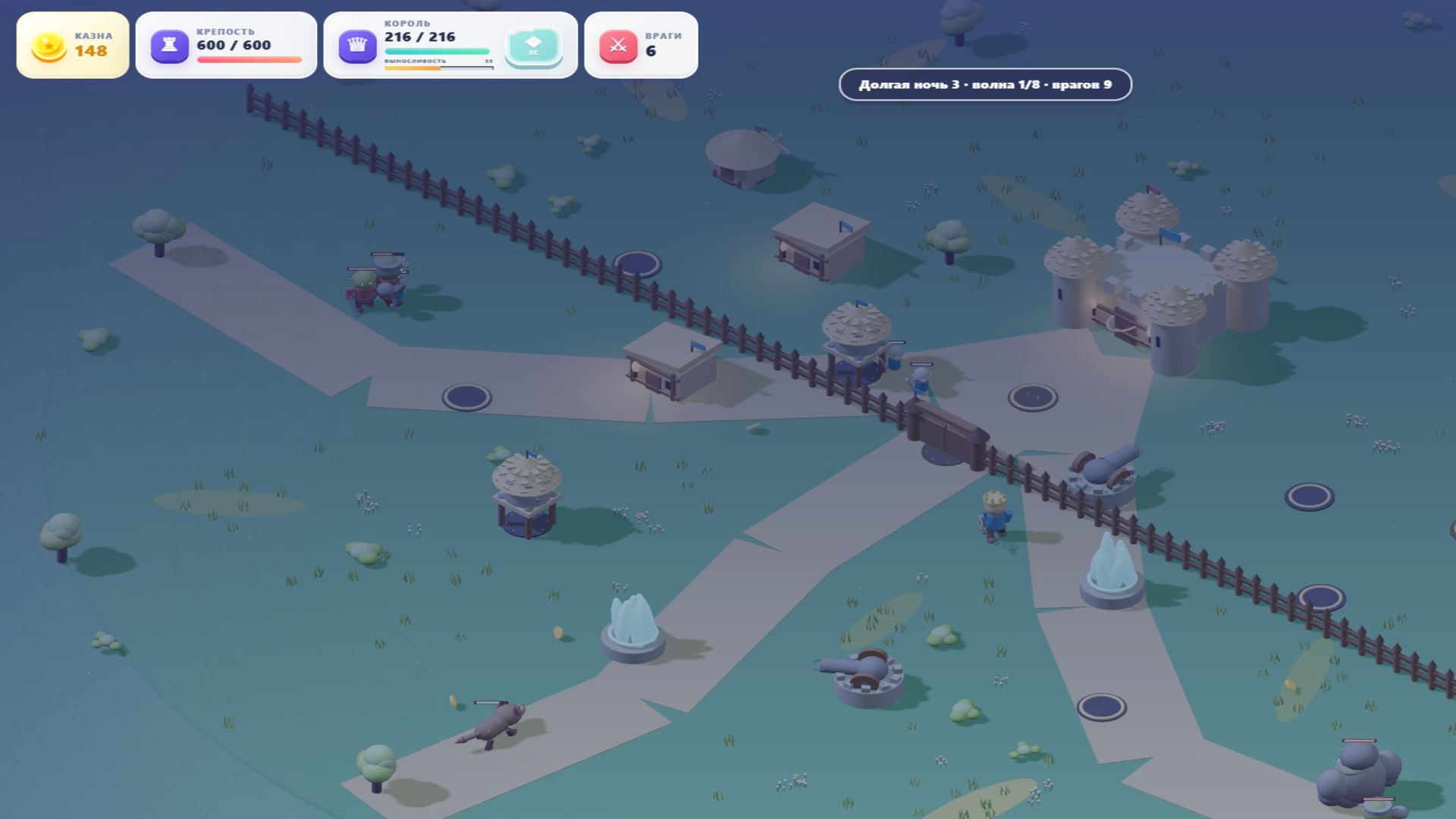 Королевский Рубеж — screenshot 2