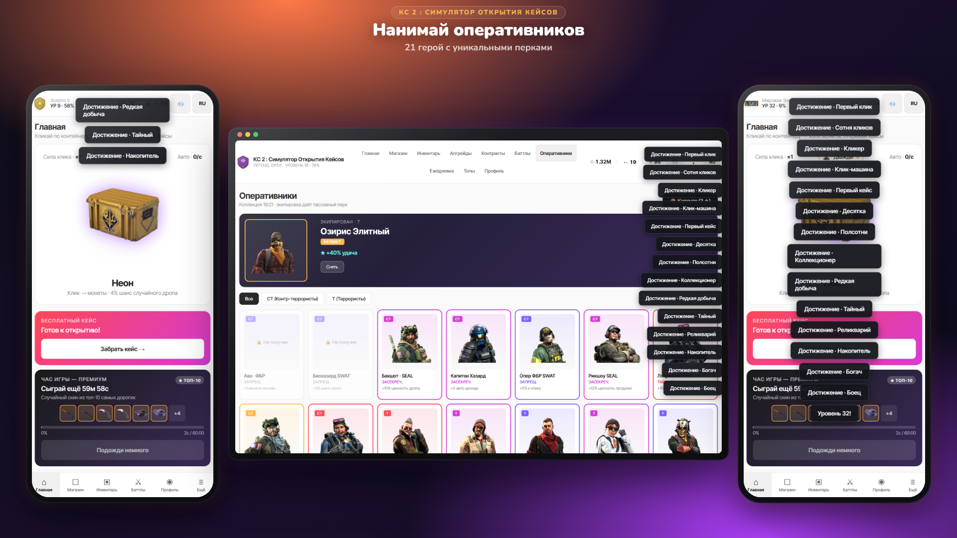 КС 2 : Симулятор Открытия Кейсов — screenshot 6