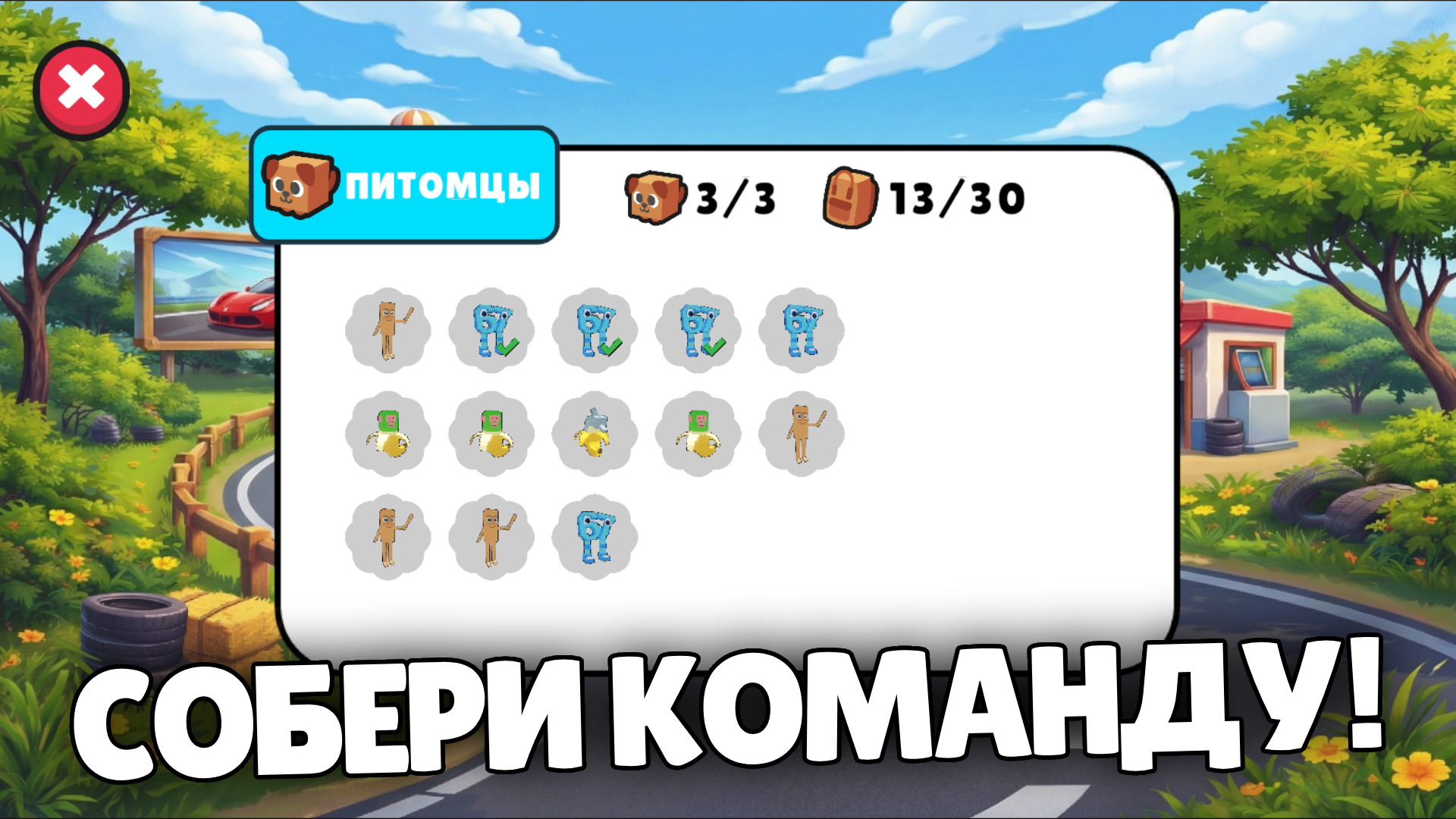 Брейнрот Гонки: Король Скорости! — screenshot 6