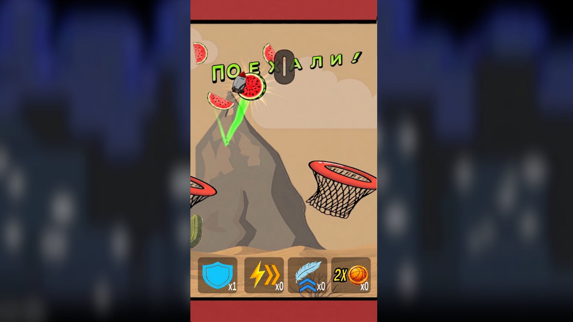 Dunk — screenshot 4