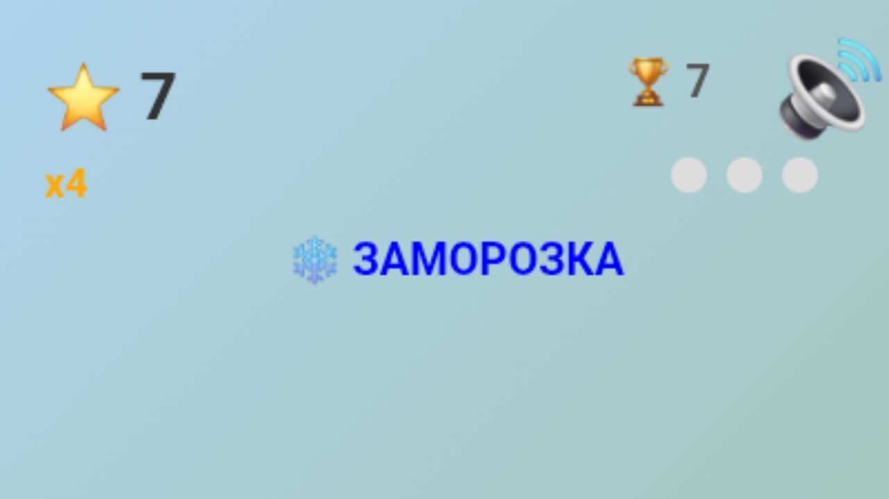 Лоп-Поп — screenshot 2