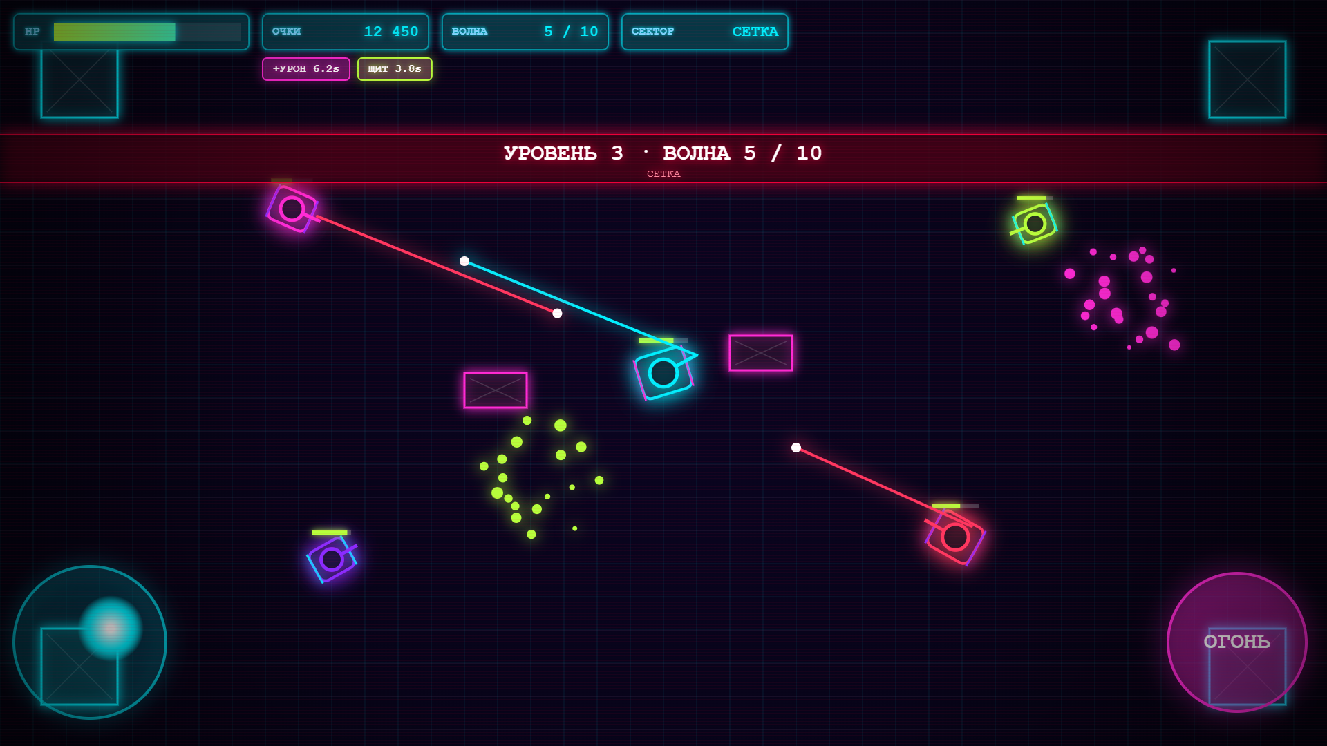 Voidfall — screenshot 7