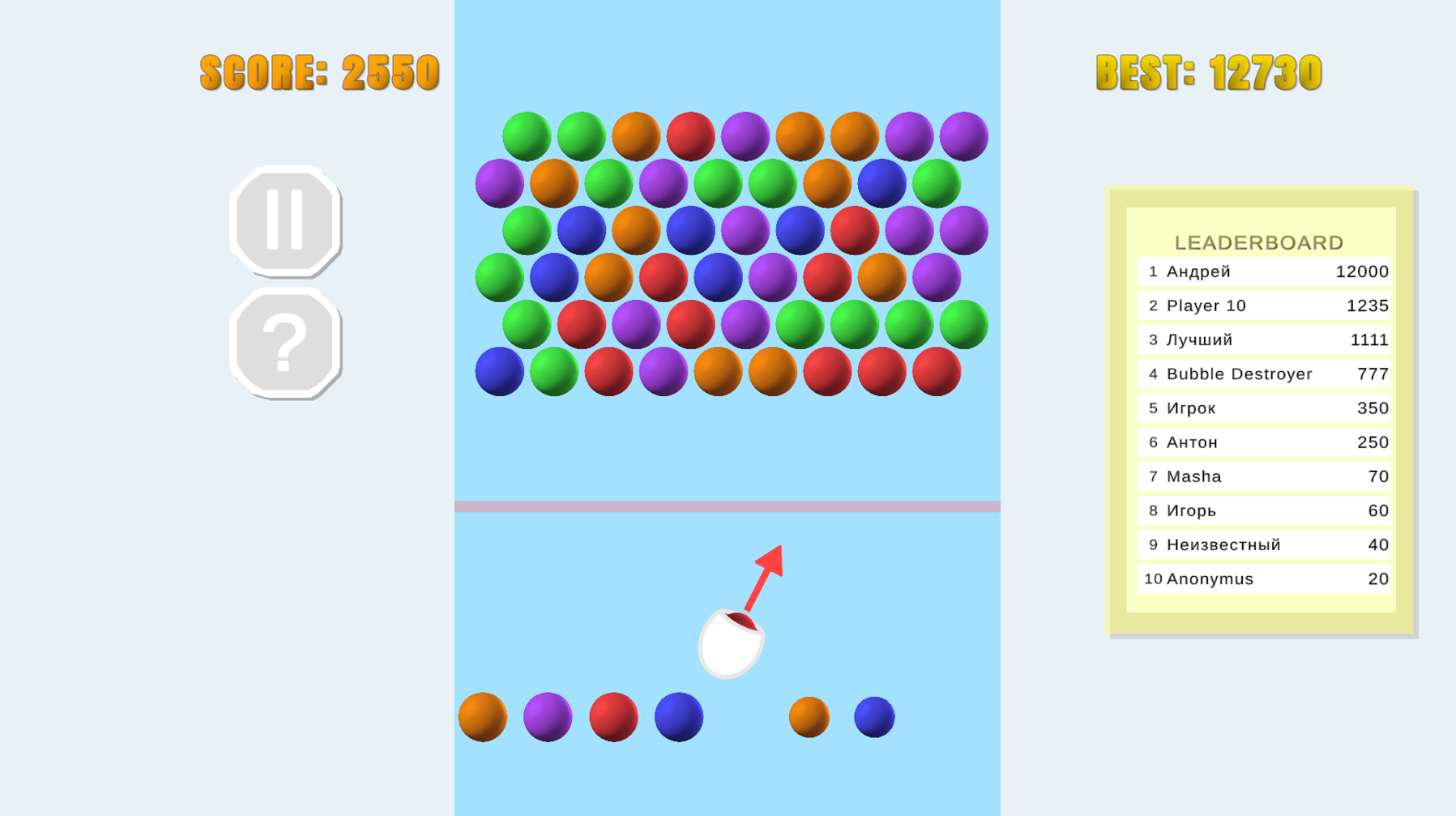 Bubble Gun: Conveyor with balls — screenshot 2