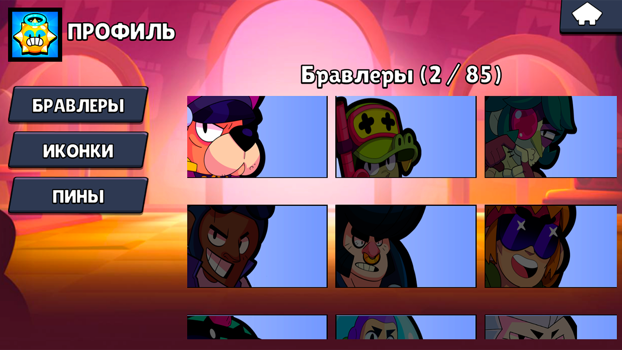 Бро Старр Кейс — screenshot 1