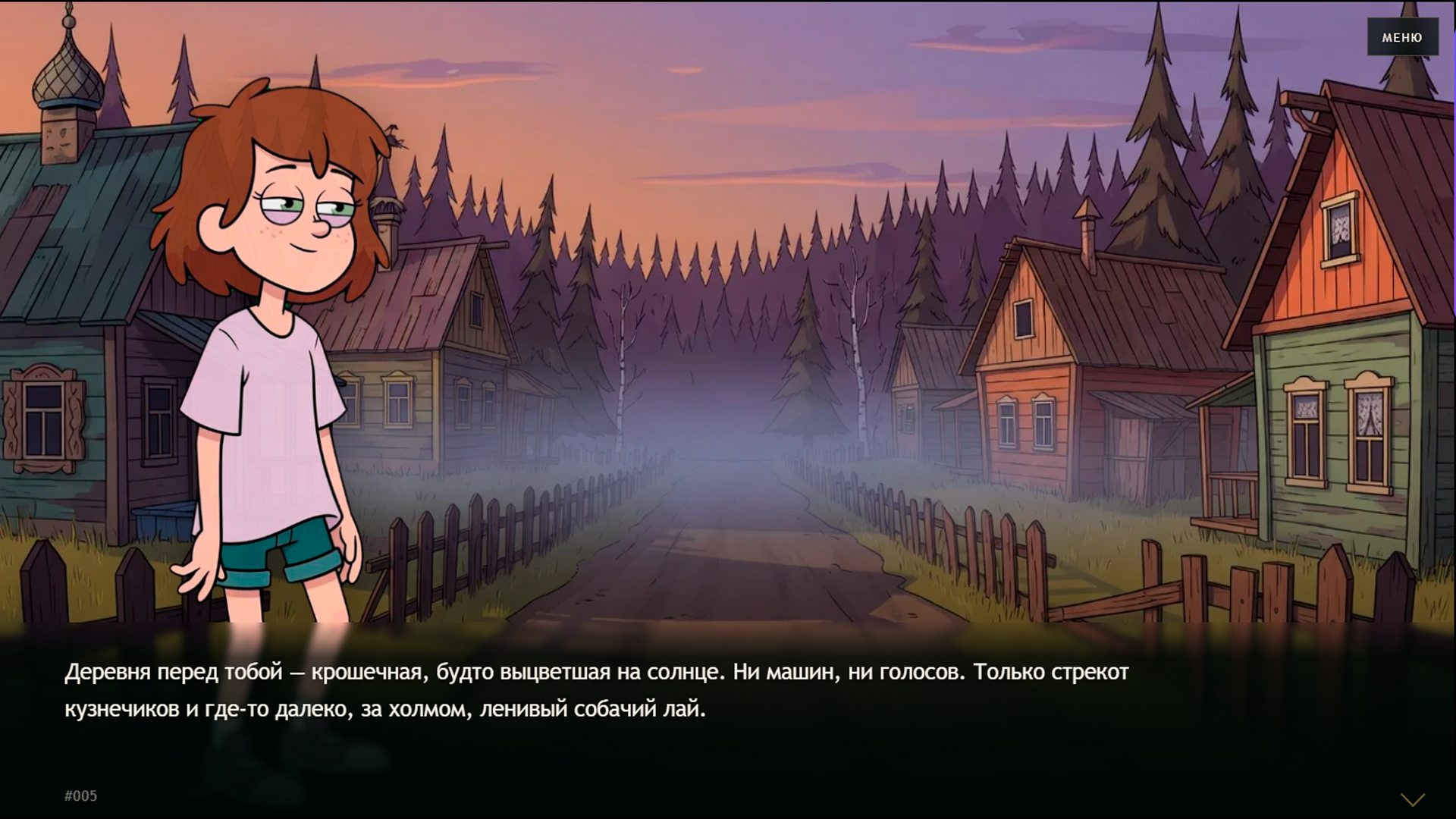 Девочка и 67 арбузов — screenshot 2