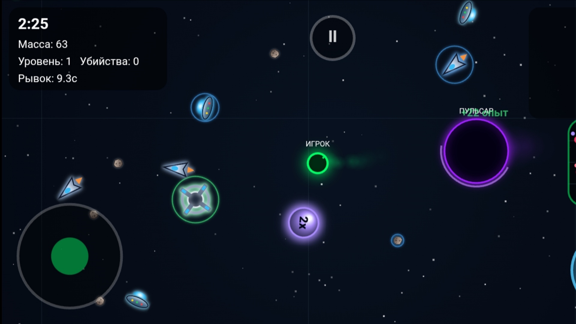ЧЕРНАЯ ДЫРА космическая арена — screenshot 4