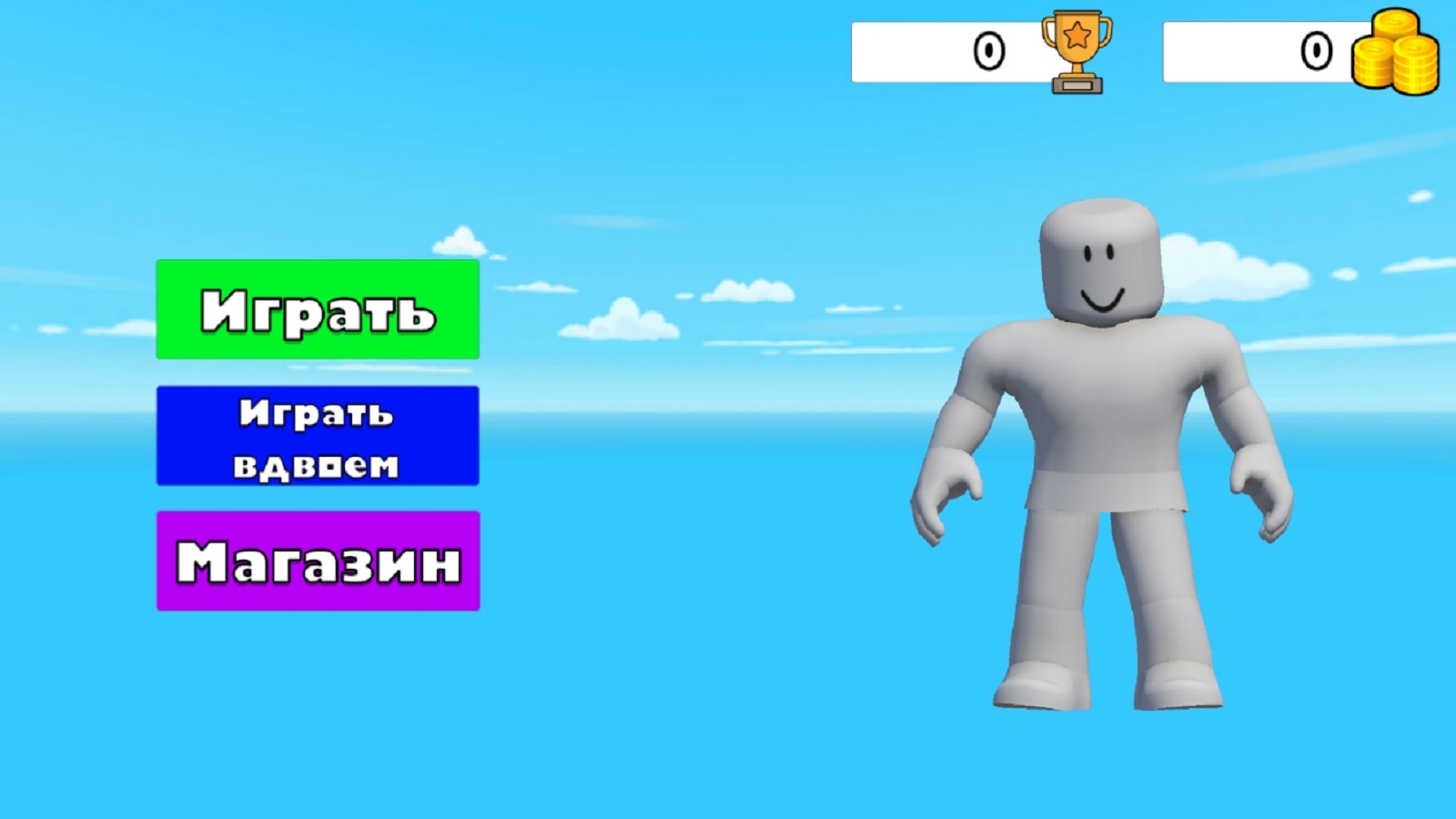 Робби: Выбери ответ — screenshot 5